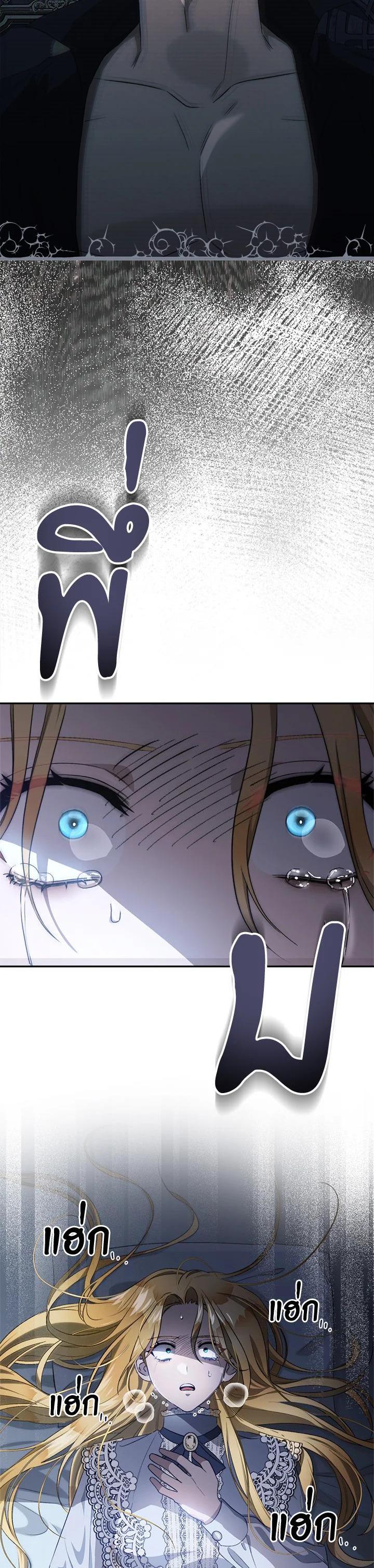 Manga-lc-com อ่านมังงะ อ่านการ์ตูน ออนไลน์ ฟรี How To Be Satisfied With The Devil ตอนที่ 1 2 3 4 5 6 7 8 9 10 11 12 13 14 ฟรี ไม่มีโฆษณา Manga-lc - อ่าน มังงะ อ่าน การ์ตูน ออนไลน์ อ่านมังงะ ฟรี