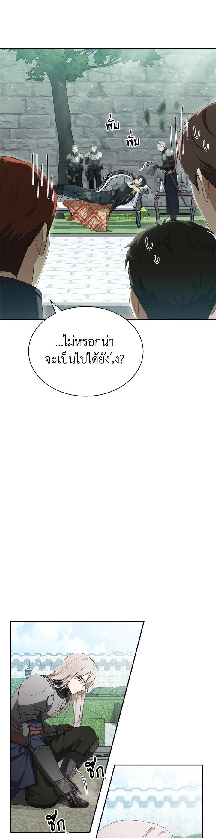 Manga-lc-com อ่านมังงะ อ่านการ์ตูน ออนไลน์ ฟรี How To Be Satisfied With The Devil ตอนที่ 1 2 3 4 5 6 7 8 9 10 11 12 13 14 ฟรี ไม่มีโฆษณา Manga-lc - อ่าน มังงะ อ่าน การ์ตูน ออนไลน์ อ่านมังงะ ฟรี