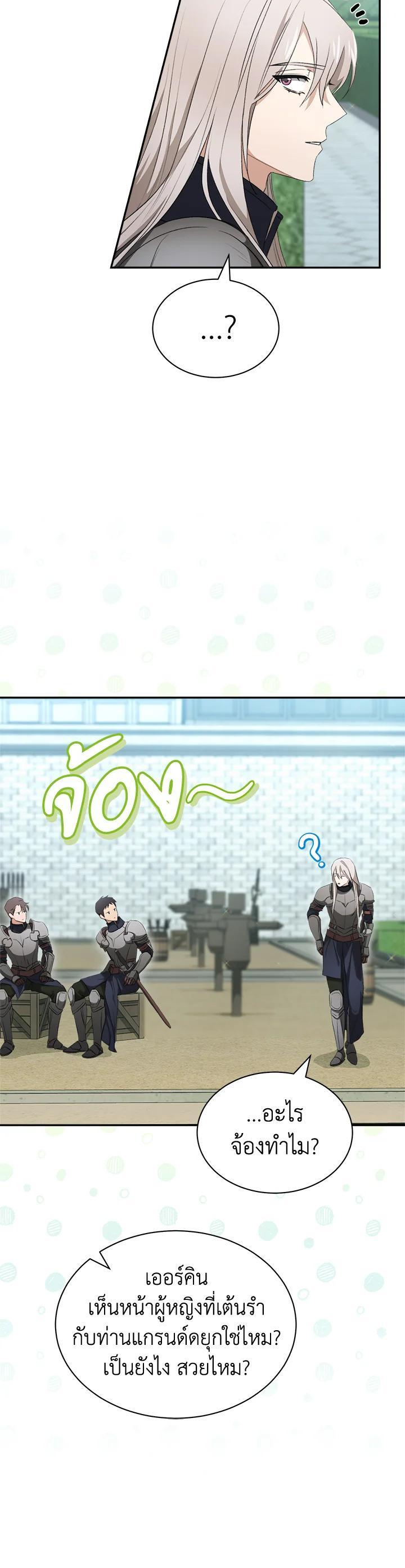 Manga-lc-com อ่านมังงะ อ่านการ์ตูน ออนไลน์ ฟรี How To Be Satisfied With The Devil ตอนที่ 1 2 3 4 5 6 7 8 9 10 11 12 13 14 ฟรี ไม่มีโฆษณา Manga-lc - อ่าน มังงะ อ่าน การ์ตูน ออนไลน์ อ่านมังงะ ฟรี