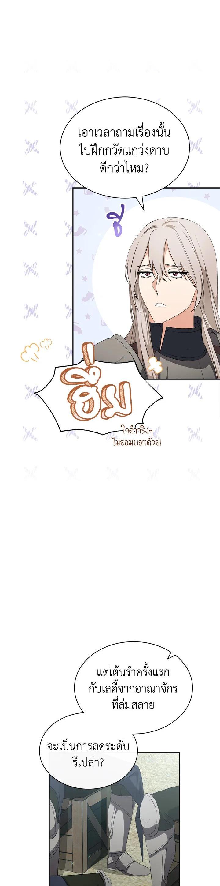 Manga-lc-com อ่านมังงะ อ่านการ์ตูน ออนไลน์ ฟรี How To Be Satisfied With The Devil ตอนที่ 1 2 3 4 5 6 7 8 9 10 11 12 13 14 ฟรี ไม่มีโฆษณา Manga-lc - อ่าน มังงะ อ่าน การ์ตูน ออนไลน์ อ่านมังงะ ฟรี