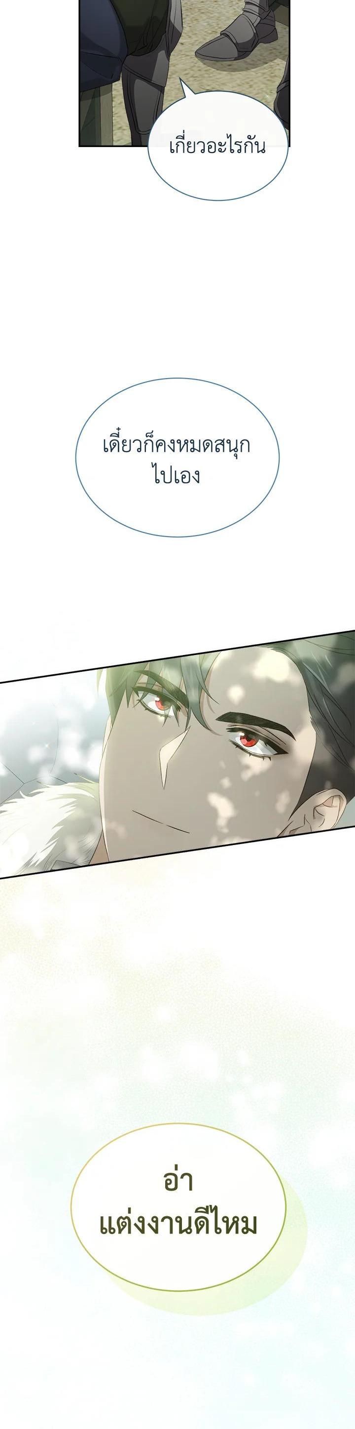 Manga-lc-com อ่านมังงะ อ่านการ์ตูน ออนไลน์ ฟรี How To Be Satisfied With The Devil ตอนที่ 1 2 3 4 5 6 7 8 9 10 11 12 13 14 ฟรี ไม่มีโฆษณา Manga-lc - อ่าน มังงะ อ่าน การ์ตูน ออนไลน์ อ่านมังงะ ฟรี