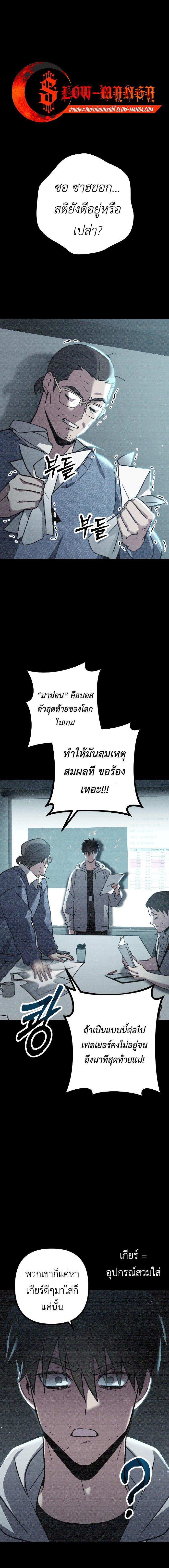 Manga-lc-com อ่านมังงะ อ่านการ์ตูน ออนไลน์ ฟรี Manager Seo Industrial Accident ตอนที่ 1 2 3 4 5 6 7 8 9 10 11 12 13 14 ฟรี ไม่มีโฆษณา Manga-lc - อ่าน มังงะ อ่าน การ์ตูน ออนไลน์ อ่านมังงะ ฟรี