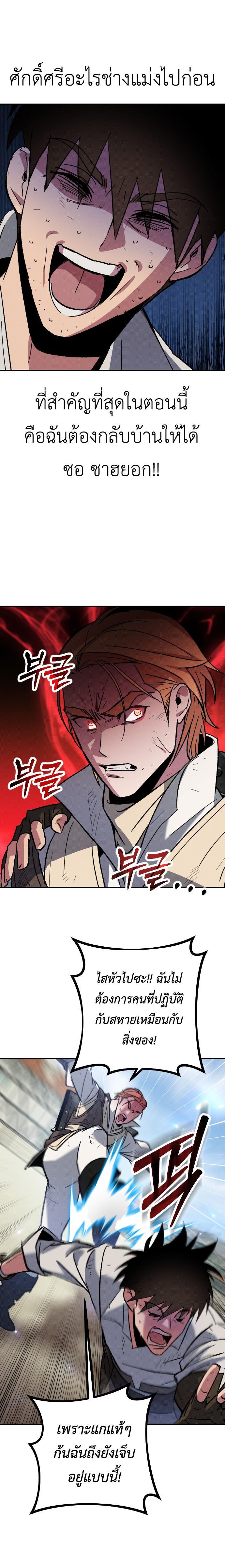 Manga-lc-com อ่านมังงะ อ่านการ์ตูน ออนไลน์ ฟรี Manager Seo Industrial Accident ตอนที่ 1 2 3 4 5 6 7 8 9 10 11 12 13 14 ฟรี ไม่มีโฆษณา Manga-lc - อ่าน มังงะ อ่าน การ์ตูน ออนไลน์ อ่านมังงะ ฟรี