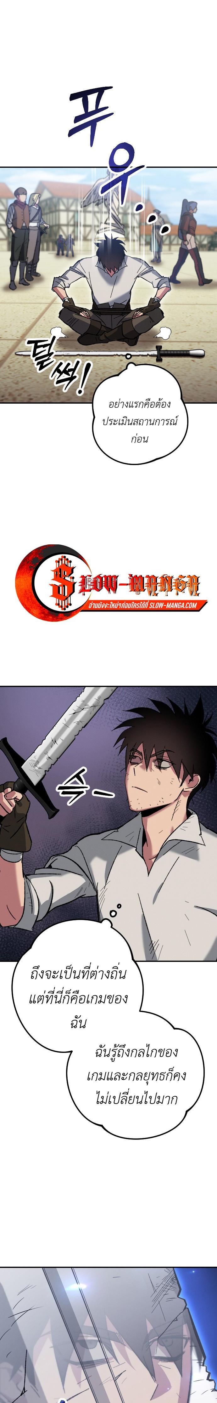 Manga-lc-com อ่านมังงะ อ่านการ์ตูน ออนไลน์ ฟรี Manager Seo Industrial Accident ตอนที่ 1 2 3 4 5 6 7 8 9 10 11 12 13 14 ฟรี ไม่มีโฆษณา Manga-lc - อ่าน มังงะ อ่าน การ์ตูน ออนไลน์ อ่านมังงะ ฟรี