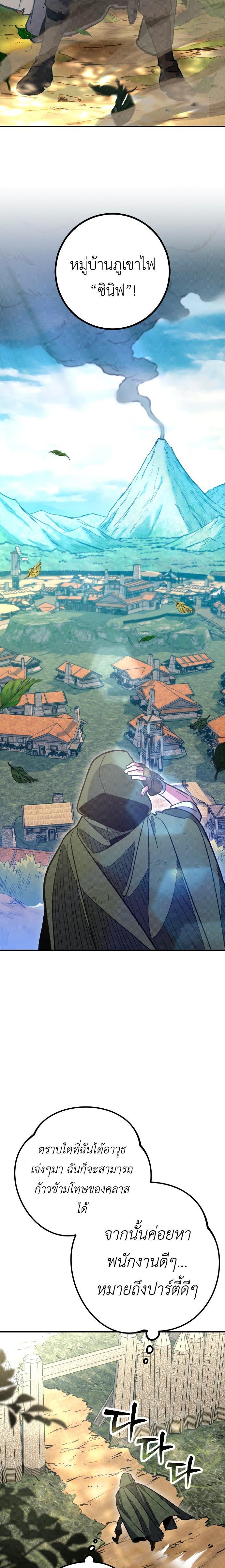 Manga-lc-com อ่านมังงะ อ่านการ์ตูน ออนไลน์ ฟรี Manager Seo Industrial Accident ตอนที่ 1 2 3 4 5 6 7 8 9 10 11 12 13 14 ฟรี ไม่มีโฆษณา Manga-lc - อ่าน มังงะ อ่าน การ์ตูน ออนไลน์ อ่านมังงะ ฟรี