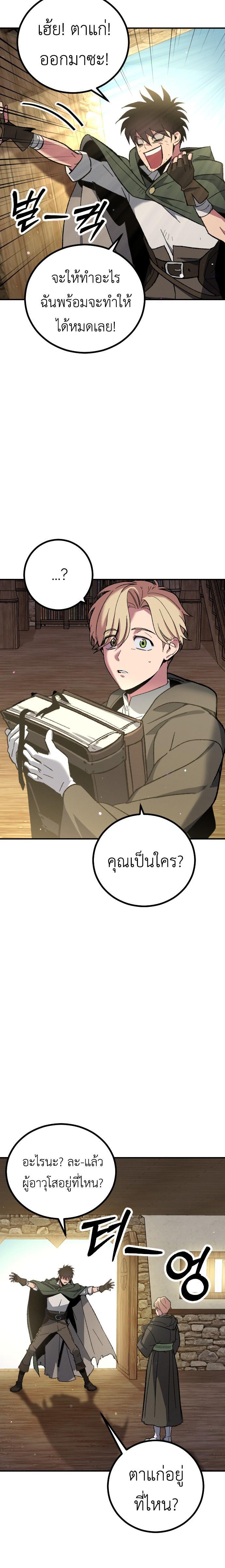 Manga-lc-com อ่านมังงะ อ่านการ์ตูน ออนไลน์ ฟรี Manager Seo Industrial Accident ตอนที่ 1 2 3 4 5 6 7 8 9 10 11 12 13 14 ฟรี ไม่มีโฆษณา Manga-lc - อ่าน มังงะ อ่าน การ์ตูน ออนไลน์ อ่านมังงะ ฟรี