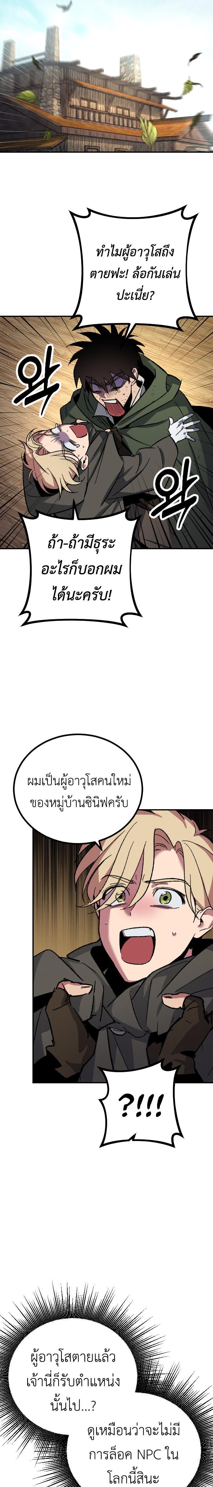 Manga-lc-com อ่านมังงะ อ่านการ์ตูน ออนไลน์ ฟรี Manager Seo Industrial Accident ตอนที่ 1 2 3 4 5 6 7 8 9 10 11 12 13 14 ฟรี ไม่มีโฆษณา Manga-lc - อ่าน มังงะ อ่าน การ์ตูน ออนไลน์ อ่านมังงะ ฟรี