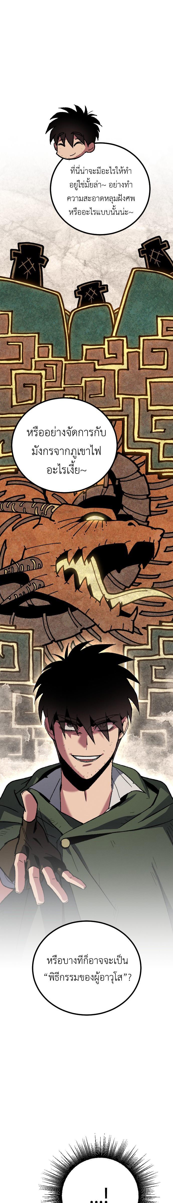 Manga-lc-com อ่านมังงะ อ่านการ์ตูน ออนไลน์ ฟรี Manager Seo Industrial Accident ตอนที่ 1 2 3 4 5 6 7 8 9 10 11 12 13 14 ฟรี ไม่มีโฆษณา Manga-lc - อ่าน มังงะ อ่าน การ์ตูน ออนไลน์ อ่านมังงะ ฟรี