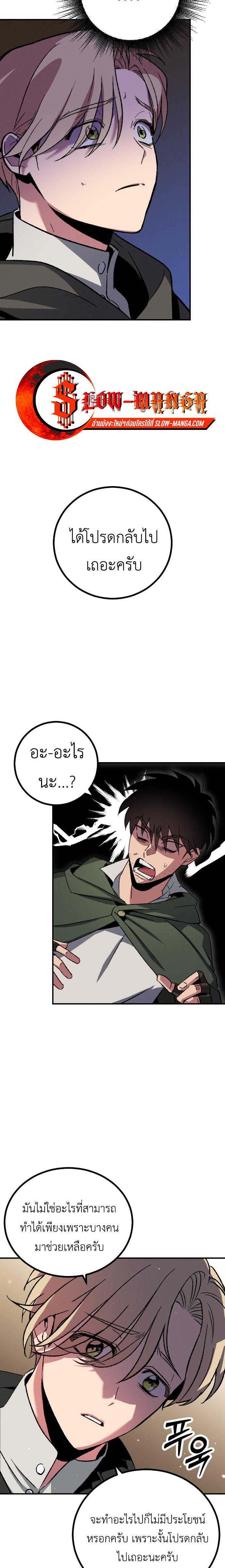 Manga-lc-com อ่านมังงะ อ่านการ์ตูน ออนไลน์ ฟรี Manager Seo Industrial Accident ตอนที่ 1 2 3 4 5 6 7 8 9 10 11 12 13 14 ฟรี ไม่มีโฆษณา Manga-lc - อ่าน มังงะ อ่าน การ์ตูน ออนไลน์ อ่านมังงะ ฟรี