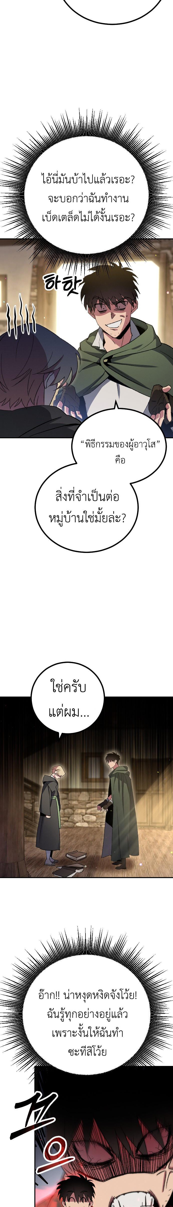 Manga-lc-com อ่านมังงะ อ่านการ์ตูน ออนไลน์ ฟรี Manager Seo Industrial Accident ตอนที่ 1 2 3 4 5 6 7 8 9 10 11 12 13 14 ฟรี ไม่มีโฆษณา Manga-lc - อ่าน มังงะ อ่าน การ์ตูน ออนไลน์ อ่านมังงะ ฟรี