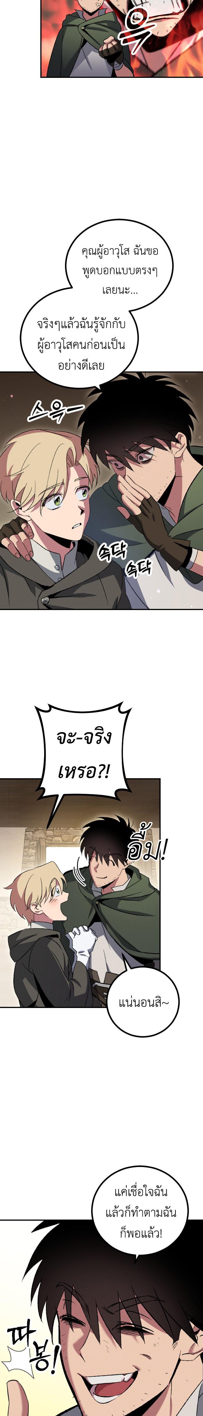 Manga-lc-com อ่านมังงะ อ่านการ์ตูน ออนไลน์ ฟรี Manager Seo Industrial Accident ตอนที่ 1 2 3 4 5 6 7 8 9 10 11 12 13 14 ฟรี ไม่มีโฆษณา Manga-lc - อ่าน มังงะ อ่าน การ์ตูน ออนไลน์ อ่านมังงะ ฟรี