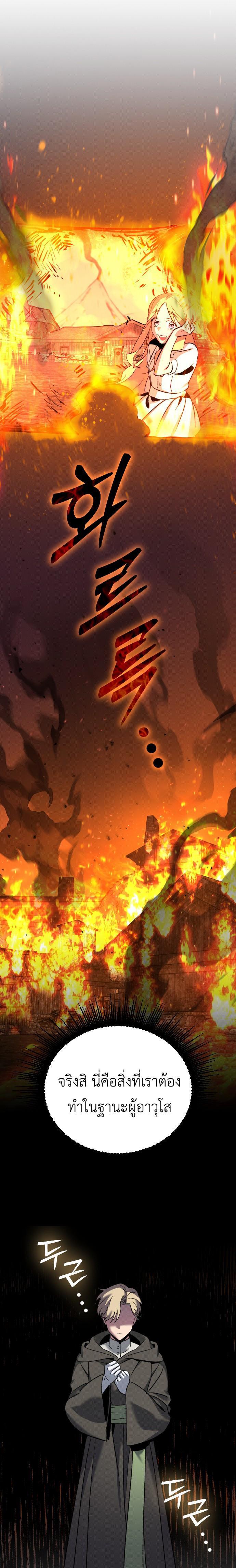 Manga-lc-com อ่านมังงะ อ่านการ์ตูน ออนไลน์ ฟรี Manager Seo Industrial Accident ตอนที่ 1 2 3 4 5 6 7 8 9 10 11 12 13 14 ฟรี ไม่มีโฆษณา Manga-lc - อ่าน มังงะ อ่าน การ์ตูน ออนไลน์ อ่านมังงะ ฟรี