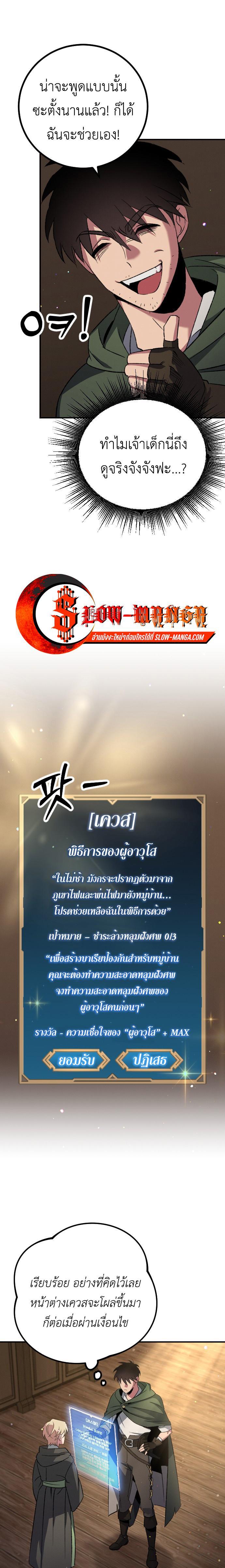 Manga-lc-com อ่านมังงะ อ่านการ์ตูน ออนไลน์ ฟรี Manager Seo Industrial Accident ตอนที่ 1 2 3 4 5 6 7 8 9 10 11 12 13 14 ฟรี ไม่มีโฆษณา Manga-lc - อ่าน มังงะ อ่าน การ์ตูน ออนไลน์ อ่านมังงะ ฟรี