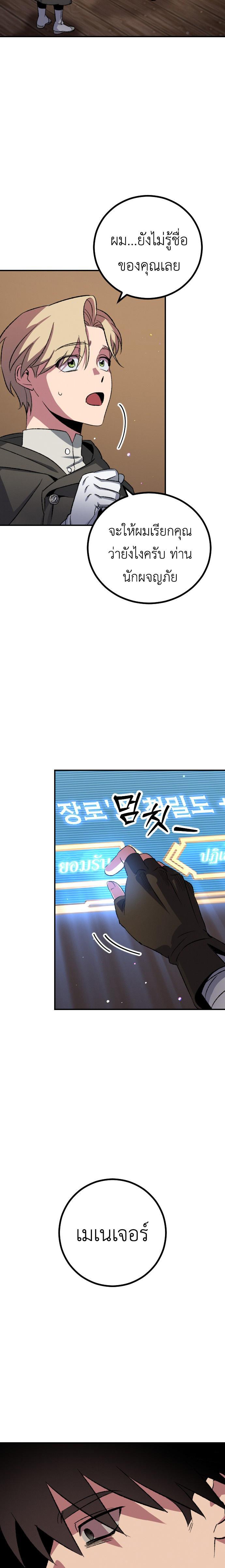 Manga-lc-com อ่านมังงะ อ่านการ์ตูน ออนไลน์ ฟรี Manager Seo Industrial Accident ตอนที่ 1 2 3 4 5 6 7 8 9 10 11 12 13 14 ฟรี ไม่มีโฆษณา Manga-lc - อ่าน มังงะ อ่าน การ์ตูน ออนไลน์ อ่านมังงะ ฟรี