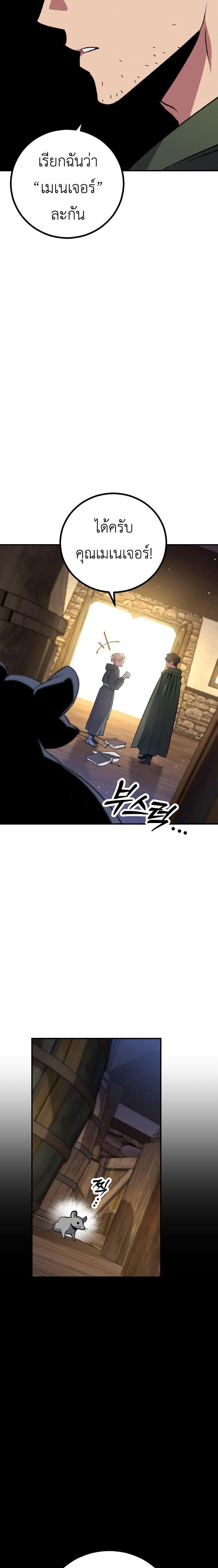 Manga-lc-com อ่านมังงะ อ่านการ์ตูน ออนไลน์ ฟรี Manager Seo Industrial Accident ตอนที่ 1 2 3 4 5 6 7 8 9 10 11 12 13 14 ฟรี ไม่มีโฆษณา Manga-lc - อ่าน มังงะ อ่าน การ์ตูน ออนไลน์ อ่านมังงะ ฟรี