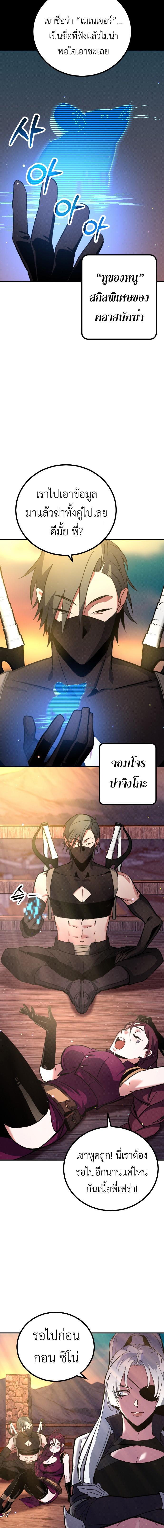 Manga-lc-com อ่านมังงะ อ่านการ์ตูน ออนไลน์ ฟรี Manager Seo Industrial Accident ตอนที่ 1 2 3 4 5 6 7 8 9 10 11 12 13 14 ฟรี ไม่มีโฆษณา Manga-lc - อ่าน มังงะ อ่าน การ์ตูน ออนไลน์ อ่านมังงะ ฟรี