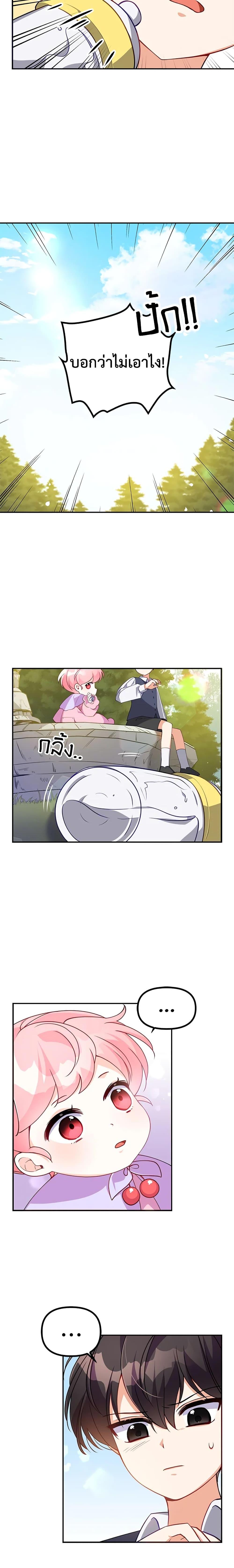 Manga-lc-com อ่านมังงะ อ่านการ์ตูน ออนไลน์ ฟรี The Precious Sister of The Villainous ตอนที่ 1 2 3 4 5 6 7 8 9 10 11 12 13 14 ฟรี ไม่มีโฆษณา Manga-lc - อ่าน มังงะ อ่าน การ์ตูน ออนไลน์ อ่านมังงะ ฟรี