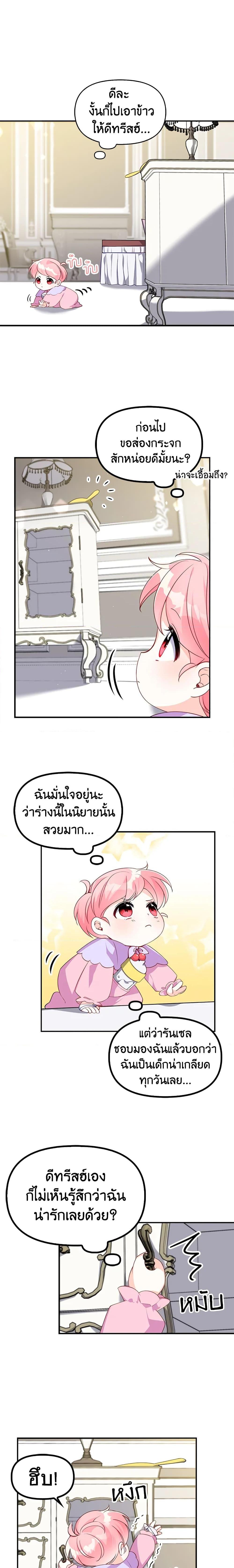 Manga-lc-com อ่านมังงะ อ่านการ์ตูน ออนไลน์ ฟรี The Precious Sister of The Villainous ตอนที่ 1 2 3 4 5 6 7 8 9 10 11 12 13 14 ฟรี ไม่มีโฆษณา Manga-lc - อ่าน มังงะ อ่าน การ์ตูน ออนไลน์ อ่านมังงะ ฟรี