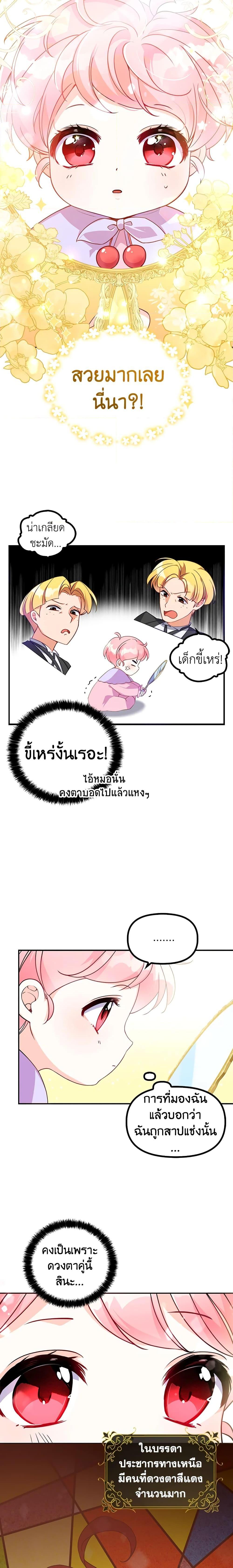 Manga-lc-com อ่านมังงะ อ่านการ์ตูน ออนไลน์ ฟรี The Precious Sister of The Villainous ตอนที่ 1 2 3 4 5 6 7 8 9 10 11 12 13 14 ฟรี ไม่มีโฆษณา Manga-lc - อ่าน มังงะ อ่าน การ์ตูน ออนไลน์ อ่านมังงะ ฟรี