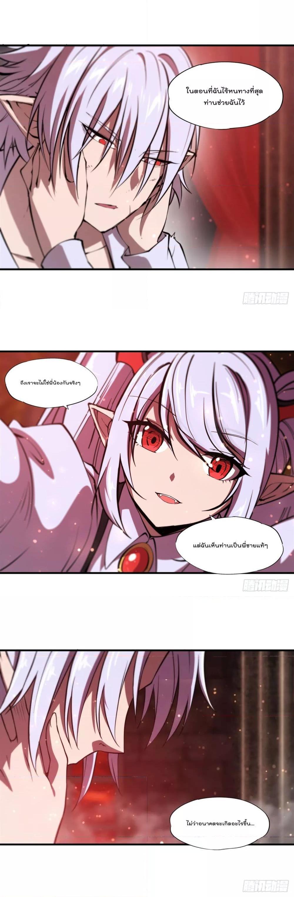 Manga-lc-com อ่านมังงะ อ่านการ์ตูน ออนไลน์ ฟรี The Strongest Knight Become To Lolicon Vampire – ผมคืออัศวินผู้แข็งแกร่งที่ถูกสาปให้กลายเป็นแวมไพร์โลลิคอน ตอนที่ 1 2 3 4 5 6 7 8 9 10 11 12 13 14 ฟรี ไม่มีโฆษณา Manga-lc - อ่าน มังงะ อ่าน การ์ตูน ออนไลน์ อ่านมังงะ ฟรี