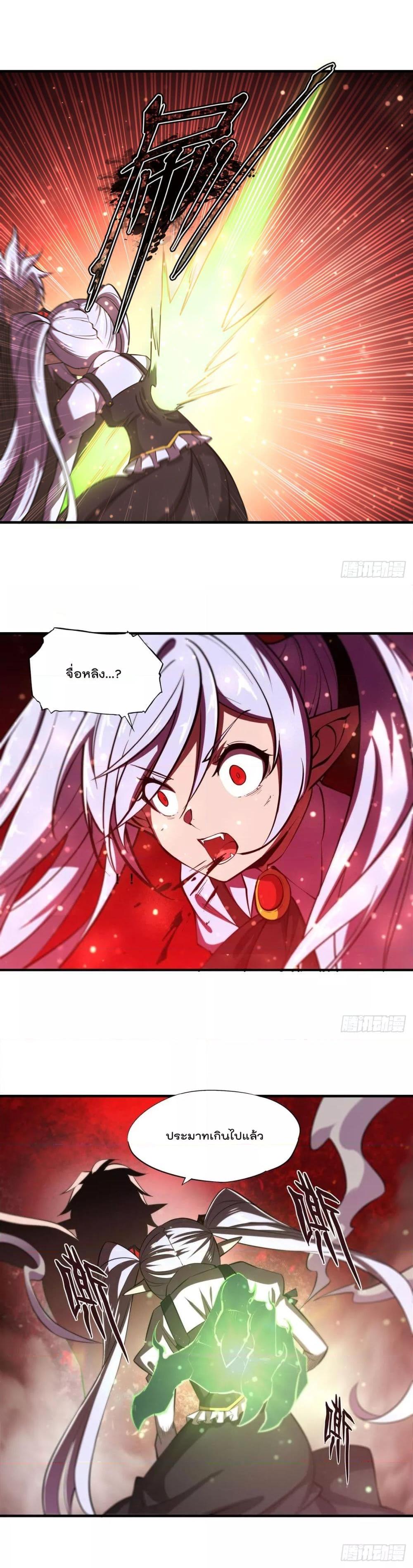 Manga-lc-com อ่านมังงะ อ่านการ์ตูน ออนไลน์ ฟรี The Strongest Knight Become To Lolicon Vampire – ผมคืออัศวินผู้แข็งแกร่งที่ถูกสาปให้กลายเป็นแวมไพร์โลลิคอน ตอนที่ 1 2 3 4 5 6 7 8 9 10 11 12 13 14 ฟรี ไม่มีโฆษณา Manga-lc - อ่าน มังงะ อ่าน การ์ตูน ออนไลน์ อ่านมังงะ ฟรี