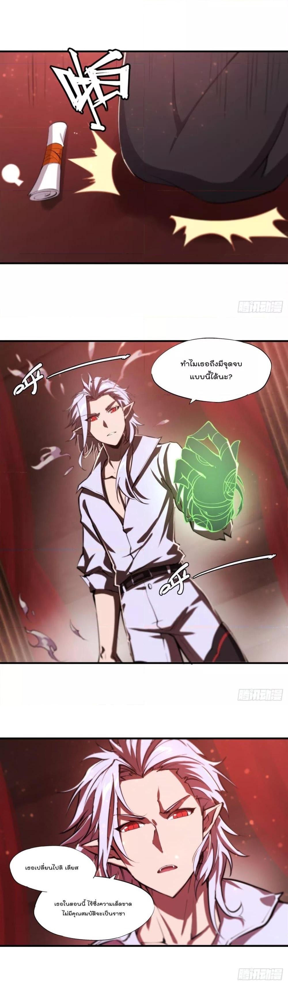 Manga-lc-com อ่านมังงะ อ่านการ์ตูน ออนไลน์ ฟรี The Strongest Knight Become To Lolicon Vampire – ผมคืออัศวินผู้แข็งแกร่งที่ถูกสาปให้กลายเป็นแวมไพร์โลลิคอน ตอนที่ 1 2 3 4 5 6 7 8 9 10 11 12 13 14 ฟรี ไม่มีโฆษณา Manga-lc - อ่าน มังงะ อ่าน การ์ตูน ออนไลน์ อ่านมังงะ ฟรี