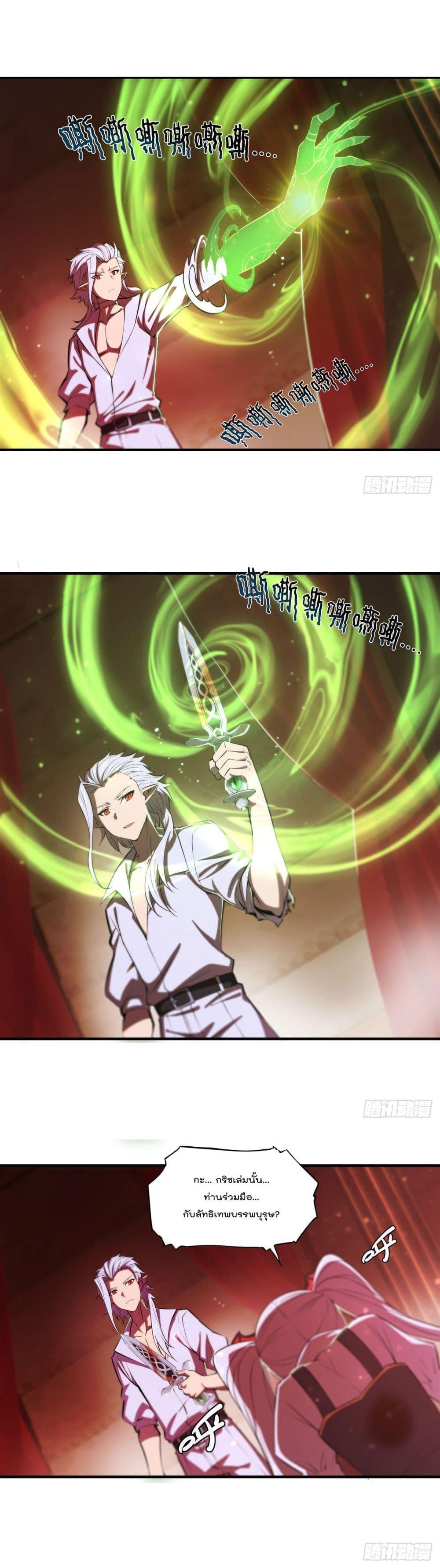 Manga-lc-com อ่านมังงะ อ่านการ์ตูน ออนไลน์ ฟรี The Strongest Knight Become To Lolicon Vampire – ผมคืออัศวินผู้แข็งแกร่งที่ถูกสาปให้กลายเป็นแวมไพร์โลลิคอน ตอนที่ 1 2 3 4 5 6 7 8 9 10 11 12 13 14 ฟรี ไม่มีโฆษณา Manga-lc - อ่าน มังงะ อ่าน การ์ตูน ออนไลน์ อ่านมังงะ ฟรี