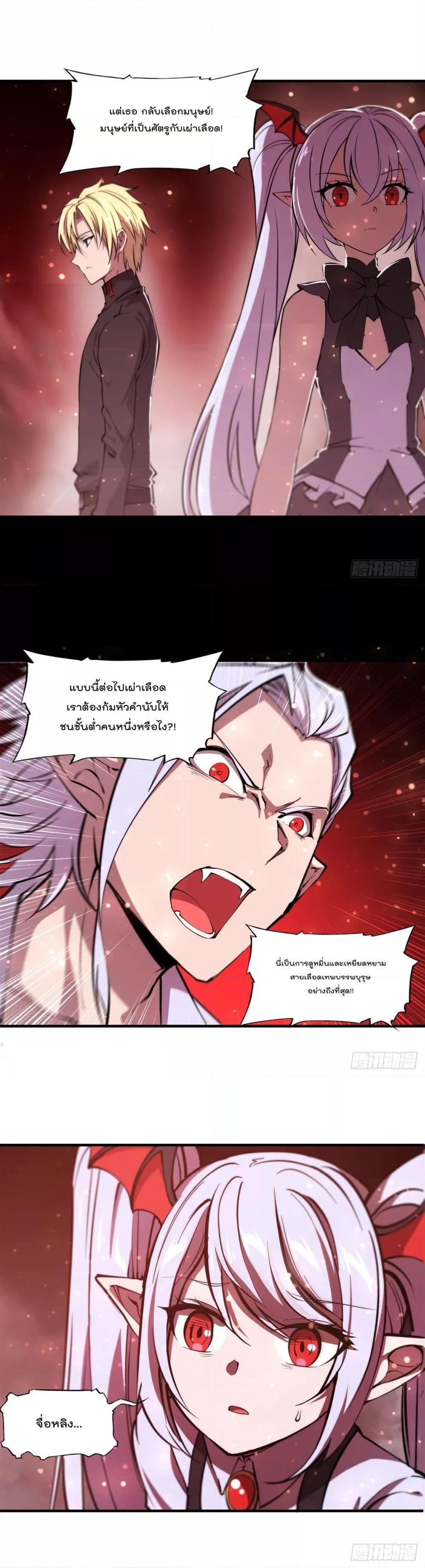 Manga-lc-com อ่านมังงะ อ่านการ์ตูน ออนไลน์ ฟรี The Strongest Knight Become To Lolicon Vampire – ผมคืออัศวินผู้แข็งแกร่งที่ถูกสาปให้กลายเป็นแวมไพร์โลลิคอน ตอนที่ 1 2 3 4 5 6 7 8 9 10 11 12 13 14 ฟรี ไม่มีโฆษณา Manga-lc - อ่าน มังงะ อ่าน การ์ตูน ออนไลน์ อ่านมังงะ ฟรี