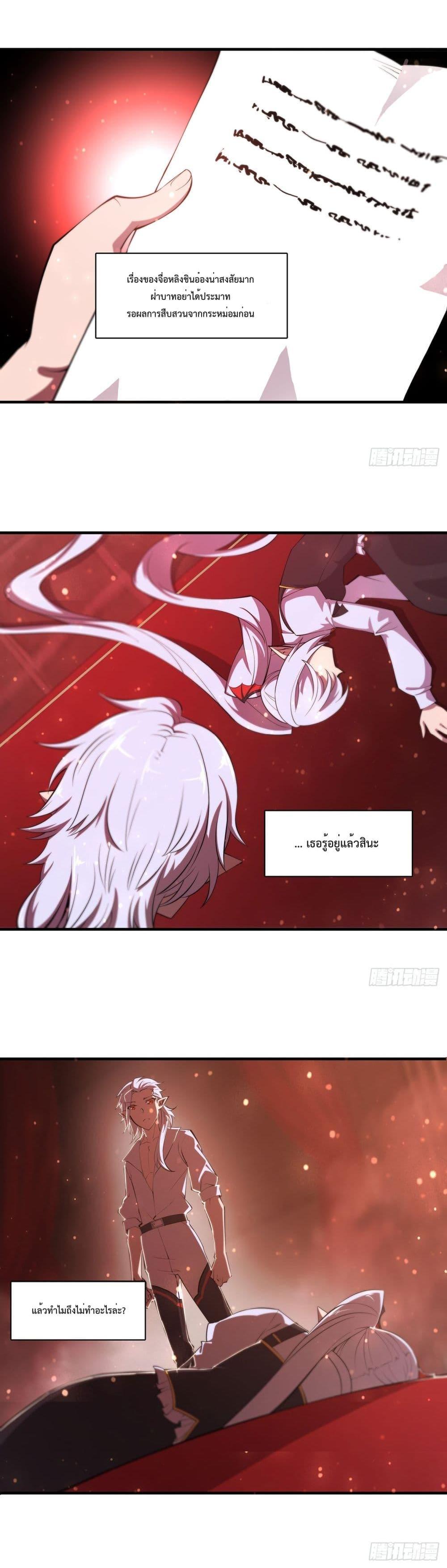 Manga-lc-com อ่านมังงะ อ่านการ์ตูน ออนไลน์ ฟรี The Strongest Knight Become To Lolicon Vampire – ผมคืออัศวินผู้แข็งแกร่งที่ถูกสาปให้กลายเป็นแวมไพร์โลลิคอน ตอนที่ 1 2 3 4 5 6 7 8 9 10 11 12 13 14 ฟรี ไม่มีโฆษณา Manga-lc - อ่าน มังงะ อ่าน การ์ตูน ออนไลน์ อ่านมังงะ ฟรี