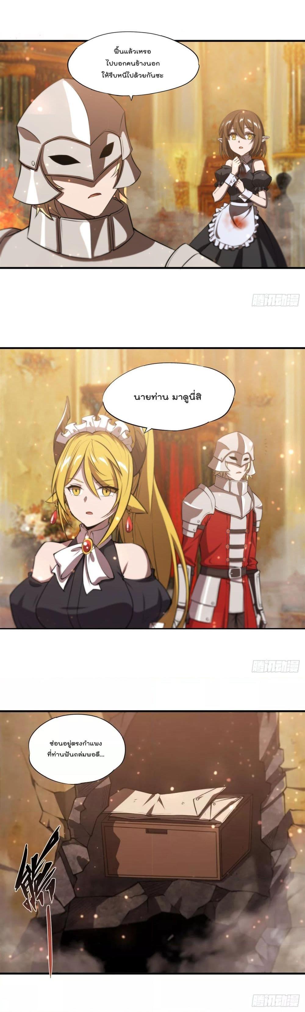 Manga-lc-com อ่านมังงะ อ่านการ์ตูน ออนไลน์ ฟรี The Strongest Knight Become To Lolicon Vampire – ผมคืออัศวินผู้แข็งแกร่งที่ถูกสาปให้กลายเป็นแวมไพร์โลลิคอน ตอนที่ 1 2 3 4 5 6 7 8 9 10 11 12 13 14 ฟรี ไม่มีโฆษณา Manga-lc - อ่าน มังงะ อ่าน การ์ตูน ออนไลน์ อ่านมังงะ ฟรี