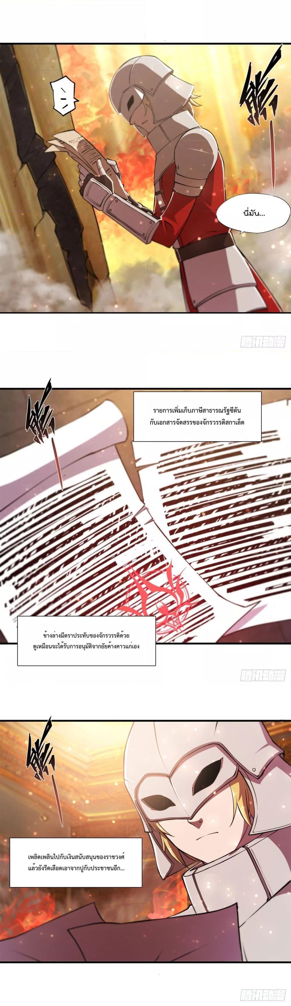 Manga-lc-com อ่านมังงะ อ่านการ์ตูน ออนไลน์ ฟรี The Strongest Knight Become To Lolicon Vampire – ผมคืออัศวินผู้แข็งแกร่งที่ถูกสาปให้กลายเป็นแวมไพร์โลลิคอน ตอนที่ 1 2 3 4 5 6 7 8 9 10 11 12 13 14 ฟรี ไม่มีโฆษณา Manga-lc - อ่าน มังงะ อ่าน การ์ตูน ออนไลน์ อ่านมังงะ ฟรี