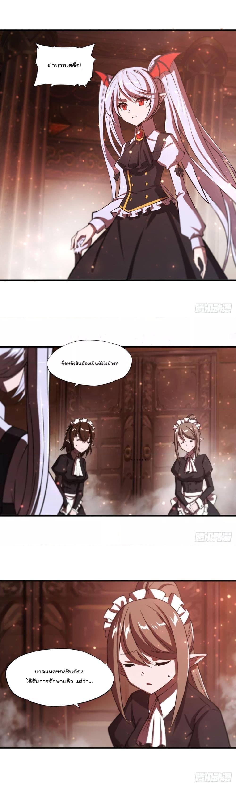 Manga-lc-com อ่านมังงะ อ่านการ์ตูน ออนไลน์ ฟรี The Strongest Knight Become To Lolicon Vampire – ผมคืออัศวินผู้แข็งแกร่งที่ถูกสาปให้กลายเป็นแวมไพร์โลลิคอน ตอนที่ 1 2 3 4 5 6 7 8 9 10 11 12 13 14 ฟรี ไม่มีโฆษณา Manga-lc - อ่าน มังงะ อ่าน การ์ตูน ออนไลน์ อ่านมังงะ ฟรี