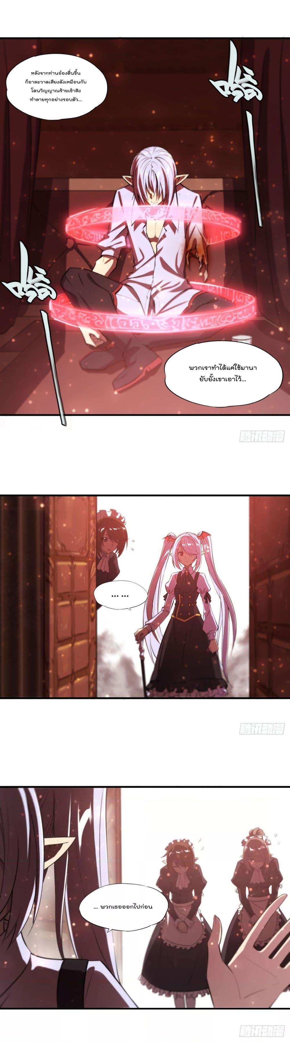 Manga-lc-com อ่านมังงะ อ่านการ์ตูน ออนไลน์ ฟรี The Strongest Knight Become To Lolicon Vampire – ผมคืออัศวินผู้แข็งแกร่งที่ถูกสาปให้กลายเป็นแวมไพร์โลลิคอน ตอนที่ 1 2 3 4 5 6 7 8 9 10 11 12 13 14 ฟรี ไม่มีโฆษณา Manga-lc - อ่าน มังงะ อ่าน การ์ตูน ออนไลน์ อ่านมังงะ ฟรี