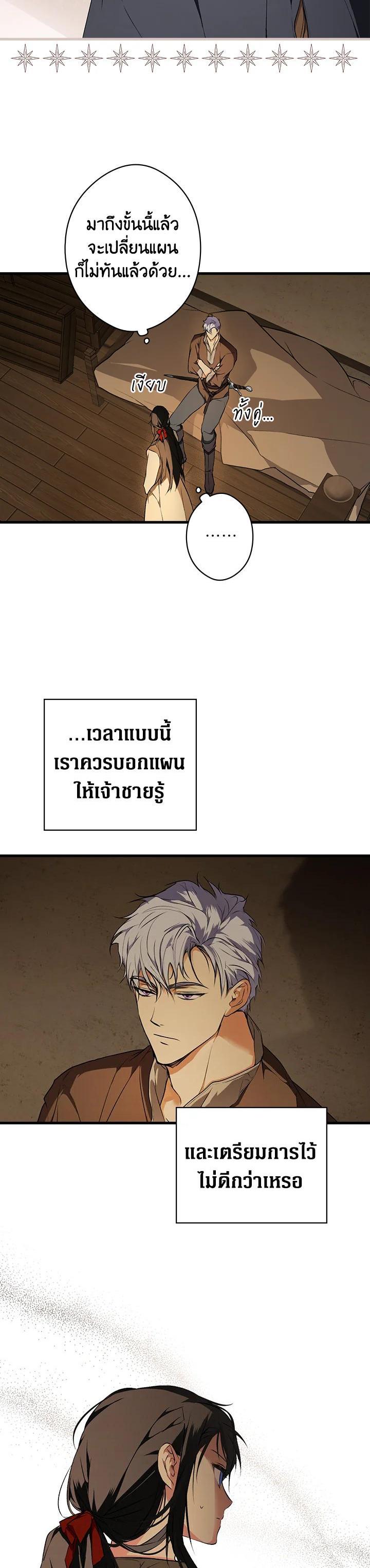 Manga-lc-com อ่านมังงะ อ่านการ์ตูน ออนไลน์ ฟรี The Lady’s Secret ตอนที่ 1 2 3 4 5 6 7 8 9 10 11 12 13 14 ฟรี ไม่มีโฆษณา Manga-lc - อ่าน มังงะ อ่าน การ์ตูน ออนไลน์ อ่านมังงะ ฟรี