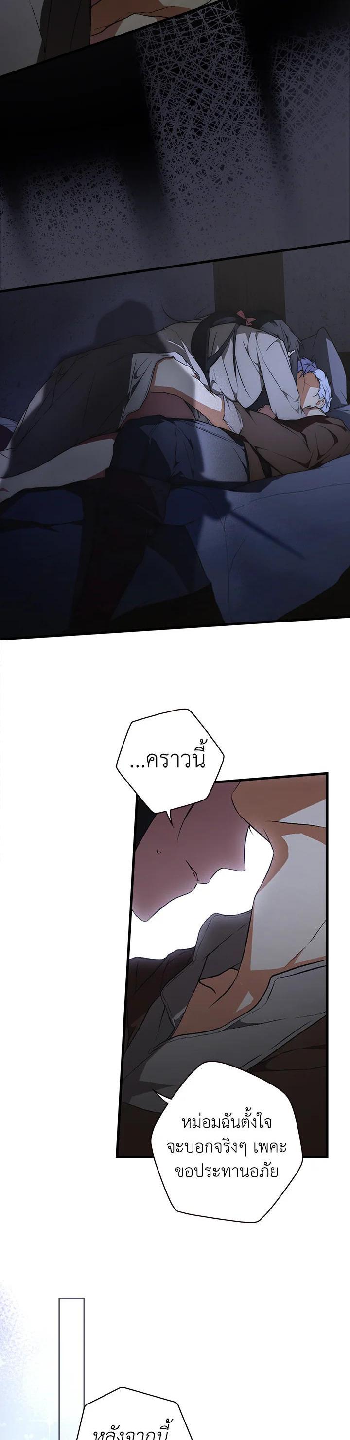 Manga-lc-com อ่านมังงะ อ่านการ์ตูน ออนไลน์ ฟรี The Lady’s Secret ตอนที่ 1 2 3 4 5 6 7 8 9 10 11 12 13 14 ฟรี ไม่มีโฆษณา Manga-lc - อ่าน มังงะ อ่าน การ์ตูน ออนไลน์ อ่านมังงะ ฟรี