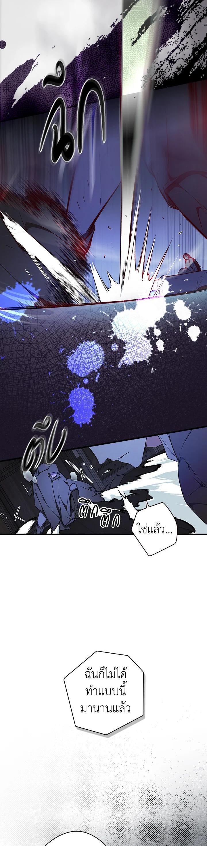 Manga-lc-com อ่านมังงะ อ่านการ์ตูน ออนไลน์ ฟรี The Lady’s Secret ตอนที่ 1 2 3 4 5 6 7 8 9 10 11 12 13 14 ฟรี ไม่มีโฆษณา Manga-lc - อ่าน มังงะ อ่าน การ์ตูน ออนไลน์ อ่านมังงะ ฟรี