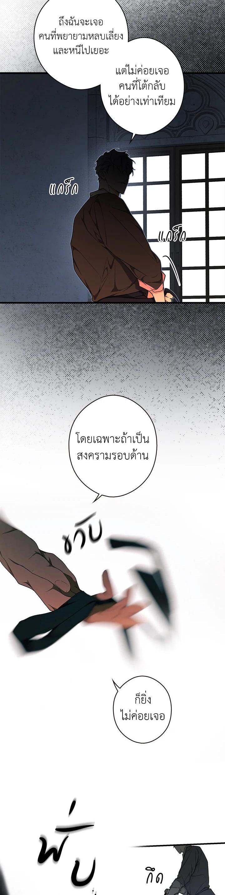 Manga-lc-com อ่านมังงะ อ่านการ์ตูน ออนไลน์ ฟรี The Lady’s Secret ตอนที่ 1 2 3 4 5 6 7 8 9 10 11 12 13 14 ฟรี ไม่มีโฆษณา Manga-lc - อ่าน มังงะ อ่าน การ์ตูน ออนไลน์ อ่านมังงะ ฟรี