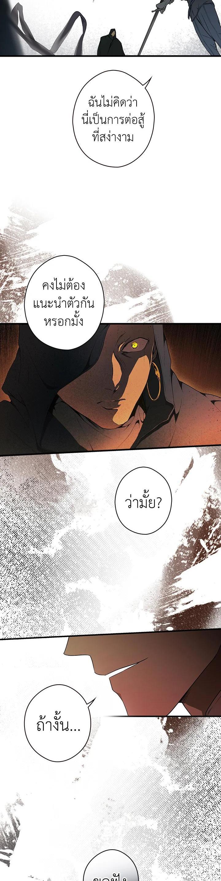 Manga-lc-com อ่านมังงะ อ่านการ์ตูน ออนไลน์ ฟรี The Lady’s Secret ตอนที่ 1 2 3 4 5 6 7 8 9 10 11 12 13 14 ฟรี ไม่มีโฆษณา Manga-lc - อ่าน มังงะ อ่าน การ์ตูน ออนไลน์ อ่านมังงะ ฟรี