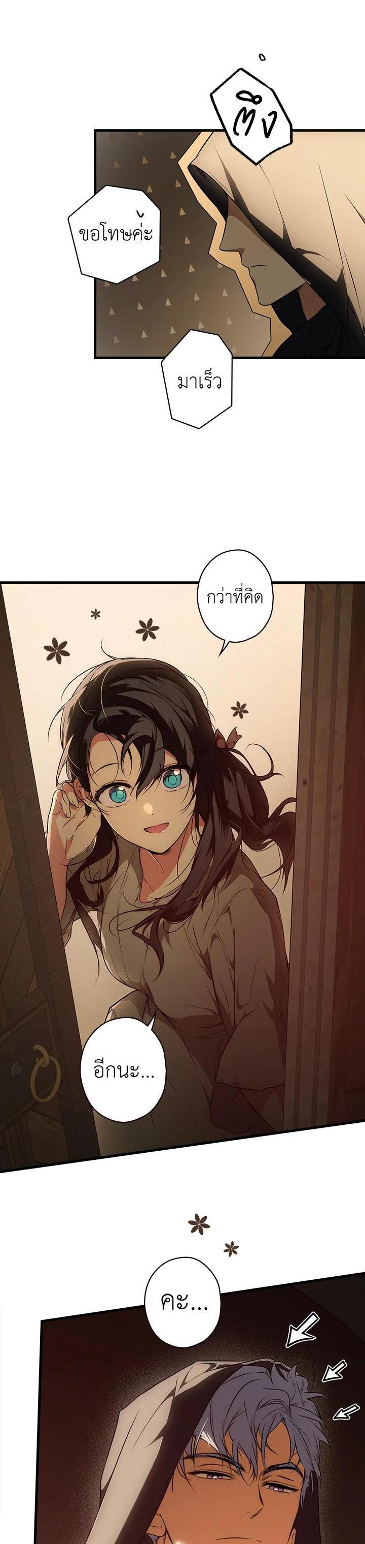 Manga-lc-com อ่านมังงะ อ่านการ์ตูน ออนไลน์ ฟรี The Lady’s Secret ตอนที่ 1 2 3 4 5 6 7 8 9 10 11 12 13 14 ฟรี ไม่มีโฆษณา Manga-lc - อ่าน มังงะ อ่าน การ์ตูน ออนไลน์ อ่านมังงะ ฟรี