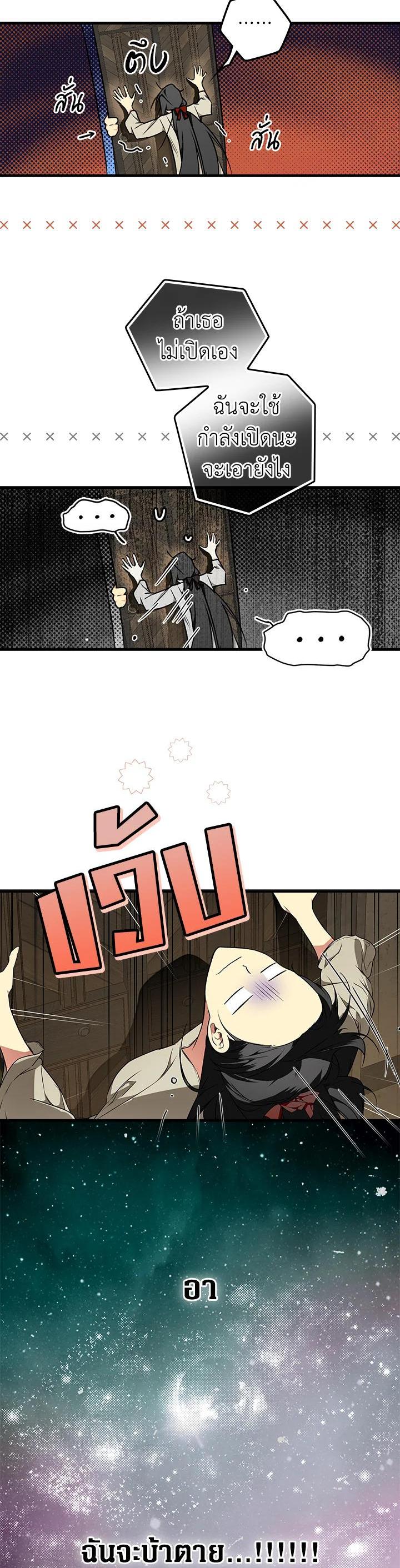 Manga-lc-com อ่านมังงะ อ่านการ์ตูน ออนไลน์ ฟรี The Lady’s Secret ตอนที่ 1 2 3 4 5 6 7 8 9 10 11 12 13 14 ฟรี ไม่มีโฆษณา Manga-lc - อ่าน มังงะ อ่าน การ์ตูน ออนไลน์ อ่านมังงะ ฟรี