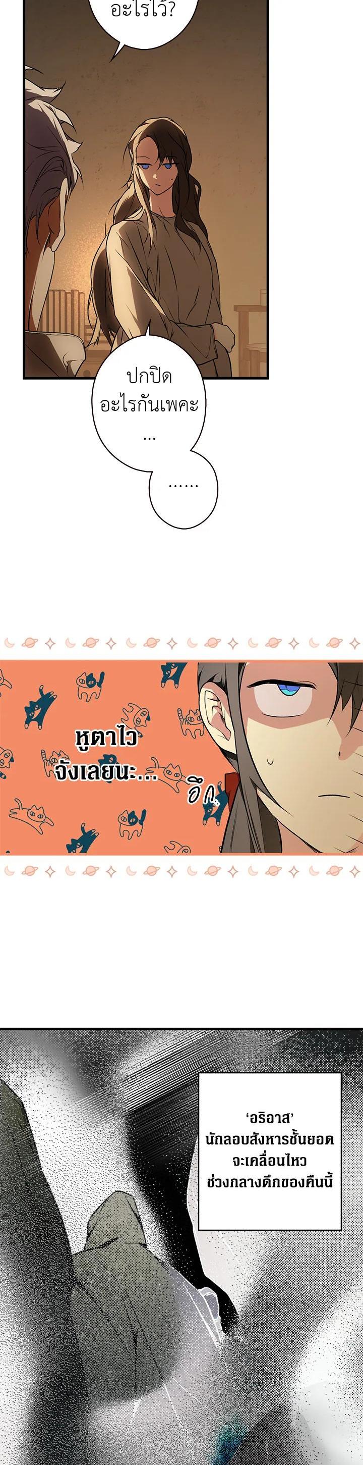 Manga-lc-com อ่านมังงะ อ่านการ์ตูน ออนไลน์ ฟรี The Lady’s Secret ตอนที่ 1 2 3 4 5 6 7 8 9 10 11 12 13 14 ฟรี ไม่มีโฆษณา Manga-lc - อ่าน มังงะ อ่าน การ์ตูน ออนไลน์ อ่านมังงะ ฟรี