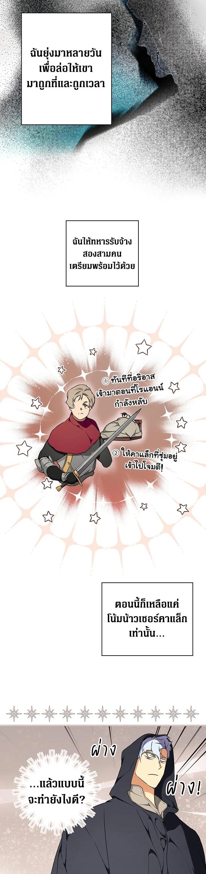 Manga-lc-com อ่านมังงะ อ่านการ์ตูน ออนไลน์ ฟรี The Lady’s Secret ตอนที่ 1 2 3 4 5 6 7 8 9 10 11 12 13 14 ฟรี ไม่มีโฆษณา Manga-lc - อ่าน มังงะ อ่าน การ์ตูน ออนไลน์ อ่านมังงะ ฟรี