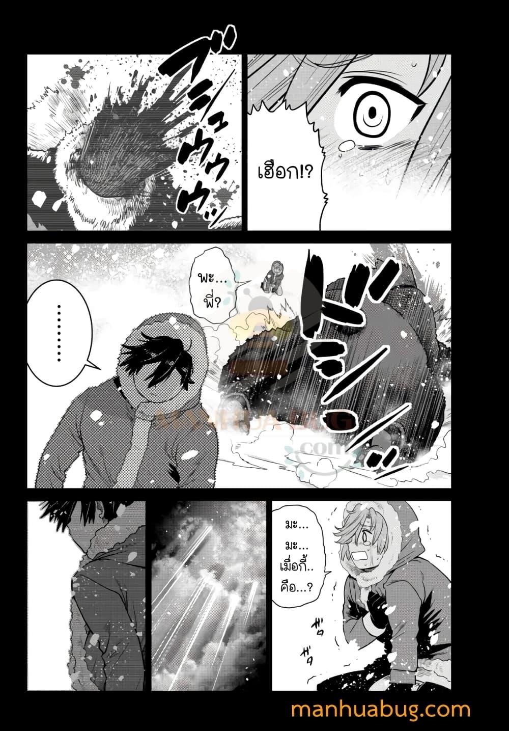 Manga-lc-com อ่านมังงะ อ่านการ์ตูน ออนไลน์ ฟรี Ochikobore Datta Ani Ga Jitsuha Saikyou Shijou Saikyou No Yuusha Wa Tensei-shi, Gakuen De Mujikaku Ni Musou ตอนที่ 1 2 3 4 5 6 7 8 9 10 11 12 13 14 ฟรี ไม่มีโฆษณา Manga-lc - อ่าน มังงะ อ่าน การ์ตูน ออนไลน์ อ่านมังงะ ฟรี