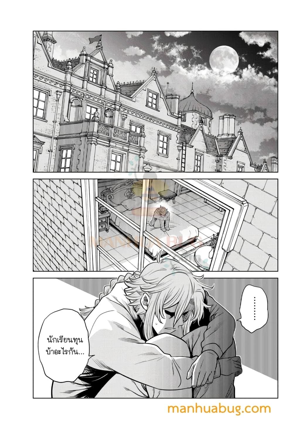 Manga-lc-com อ่านมังงะ อ่านการ์ตูน ออนไลน์ ฟรี Ochikobore Datta Ani Ga Jitsuha Saikyou Shijou Saikyou No Yuusha Wa Tensei-shi, Gakuen De Mujikaku Ni Musou ตอนที่ 1 2 3 4 5 6 7 8 9 10 11 12 13 14 ฟรี ไม่มีโฆษณา Manga-lc - อ่าน มังงะ อ่าน การ์ตูน ออนไลน์ อ่านมังงะ ฟรี