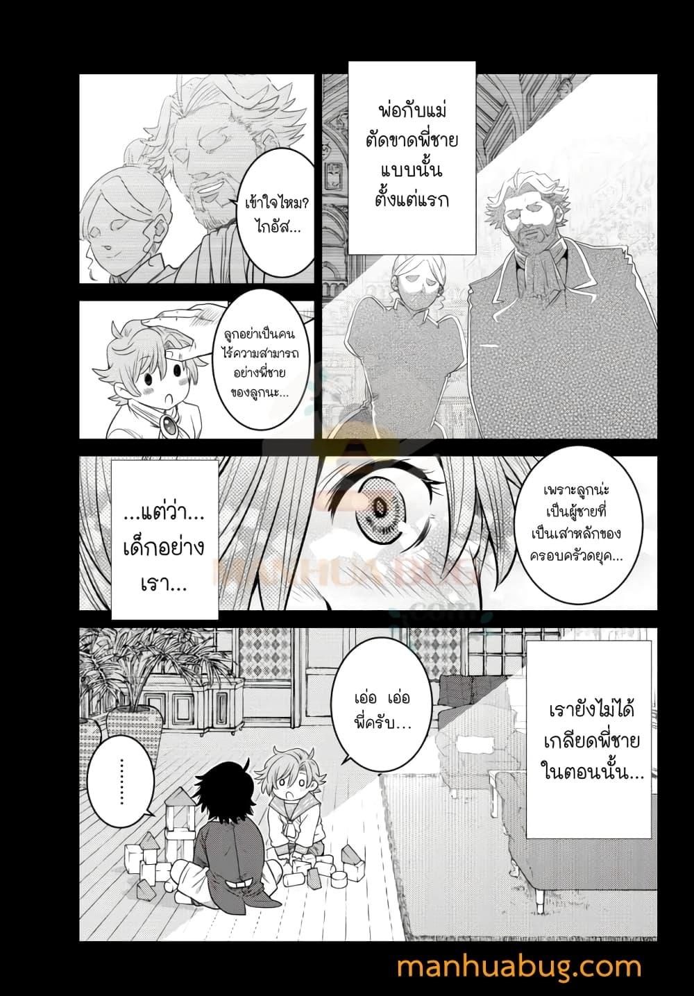 Manga-lc-com อ่านมังงะ อ่านการ์ตูน ออนไลน์ ฟรี Ochikobore Datta Ani Ga Jitsuha Saikyou Shijou Saikyou No Yuusha Wa Tensei-shi, Gakuen De Mujikaku Ni Musou ตอนที่ 1 2 3 4 5 6 7 8 9 10 11 12 13 14 ฟรี ไม่มีโฆษณา Manga-lc - อ่าน มังงะ อ่าน การ์ตูน ออนไลน์ อ่านมังงะ ฟรี