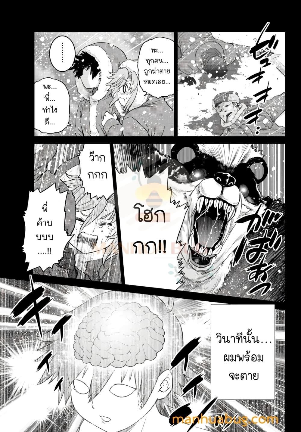 Manga-lc-com อ่านมังงะ อ่านการ์ตูน ออนไลน์ ฟรี Ochikobore Datta Ani Ga Jitsuha Saikyou Shijou Saikyou No Yuusha Wa Tensei-shi, Gakuen De Mujikaku Ni Musou ตอนที่ 1 2 3 4 5 6 7 8 9 10 11 12 13 14 ฟรี ไม่มีโฆษณา Manga-lc - อ่าน มังงะ อ่าน การ์ตูน ออนไลน์ อ่านมังงะ ฟรี
