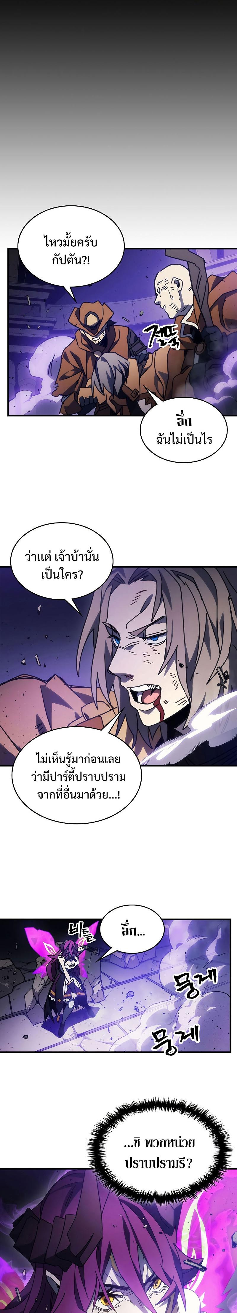Manga-lc-com อ่านมังงะ อ่านการ์ตูน ออนไลน์ ฟรี Mr Devourer Please Act Like a Final Boss ตอนที่ 1 2 3 4 5 6 7 8 9 10 11 12 13 14 ฟรี ไม่มีโฆษณา Manga-lc - อ่าน มังงะ อ่าน การ์ตูน ออนไลน์ อ่านมังงะ ฟรี