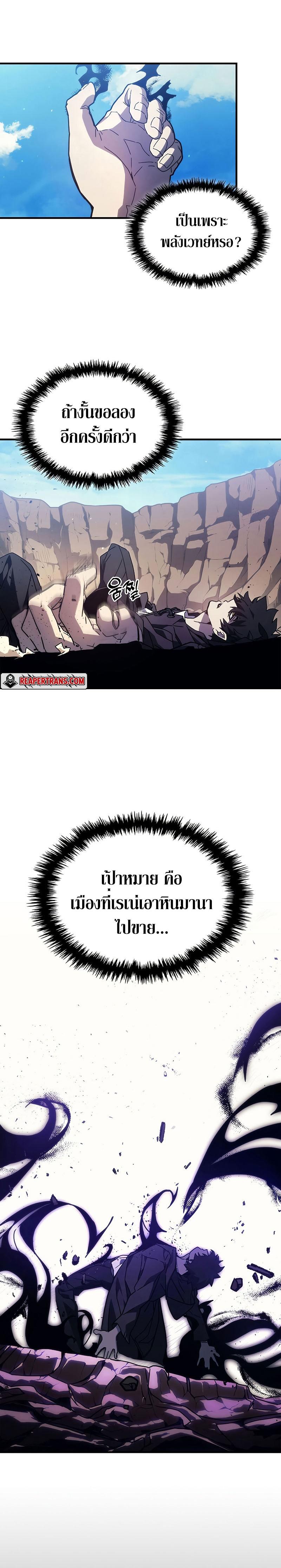 Manga-lc-com อ่านมังงะ อ่านการ์ตูน ออนไลน์ ฟรี Mr Devourer Please Act Like a Final Boss ตอนที่ 1 2 3 4 5 6 7 8 9 10 11 12 13 14 ฟรี ไม่มีโฆษณา Manga-lc - อ่าน มังงะ อ่าน การ์ตูน ออนไลน์ อ่านมังงะ ฟรี