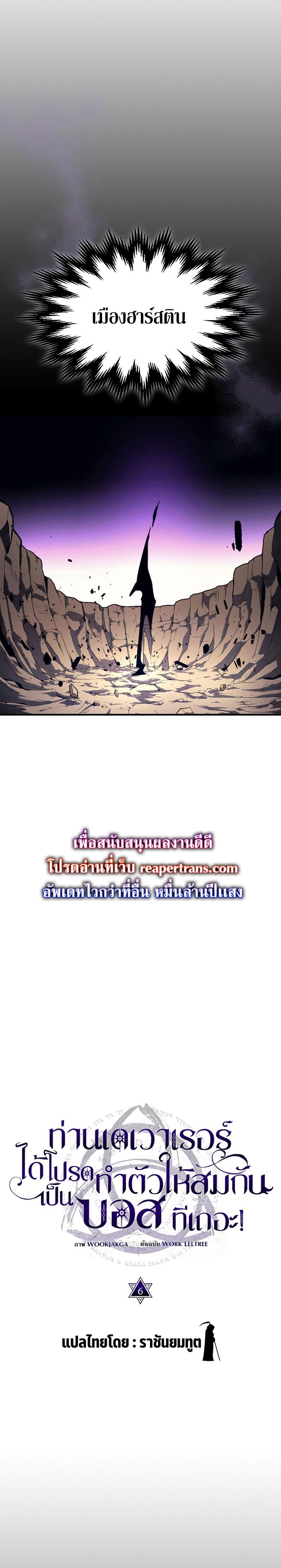 Manga-lc-com อ่านมังงะ อ่านการ์ตูน ออนไลน์ ฟรี Mr Devourer Please Act Like a Final Boss ตอนที่ 1 2 3 4 5 6 7 8 9 10 11 12 13 14 ฟรี ไม่มีโฆษณา Manga-lc - อ่าน มังงะ อ่าน การ์ตูน ออนไลน์ อ่านมังงะ ฟรี