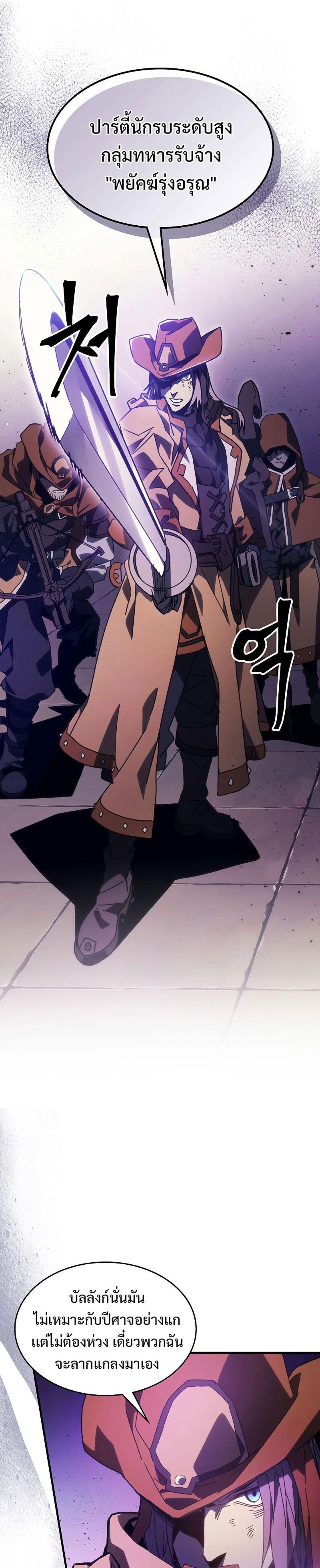 Manga-lc-com อ่านมังงะ อ่านการ์ตูน ออนไลน์ ฟรี Mr Devourer Please Act Like a Final Boss ตอนที่ 1 2 3 4 5 6 7 8 9 10 11 12 13 14 ฟรี ไม่มีโฆษณา Manga-lc - อ่าน มังงะ อ่าน การ์ตูน ออนไลน์ อ่านมังงะ ฟรี